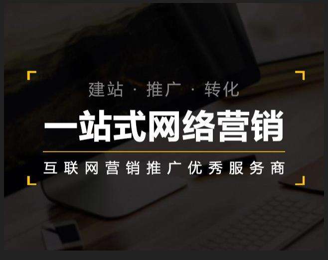 铁东企业如何怎么利用网络推广抓取潜在客户