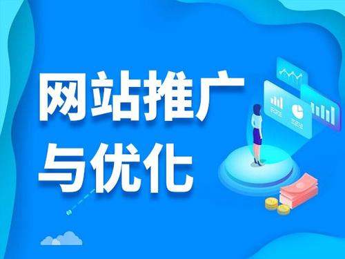 铁东电商类网络推广如何做才有更好的效果