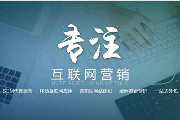 铁东电商行业做网络推广需要具备的条件有哪些