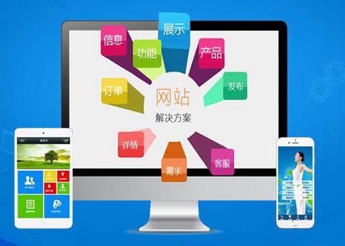 铁东如何进行网站设计才能突出产品的优势